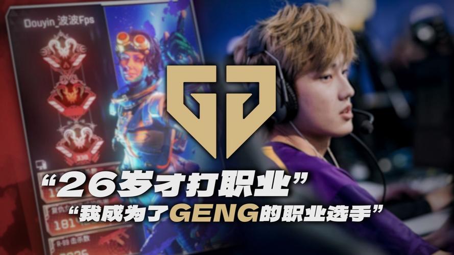 2026电脑玩游戏赚钱：代练主播职业选手