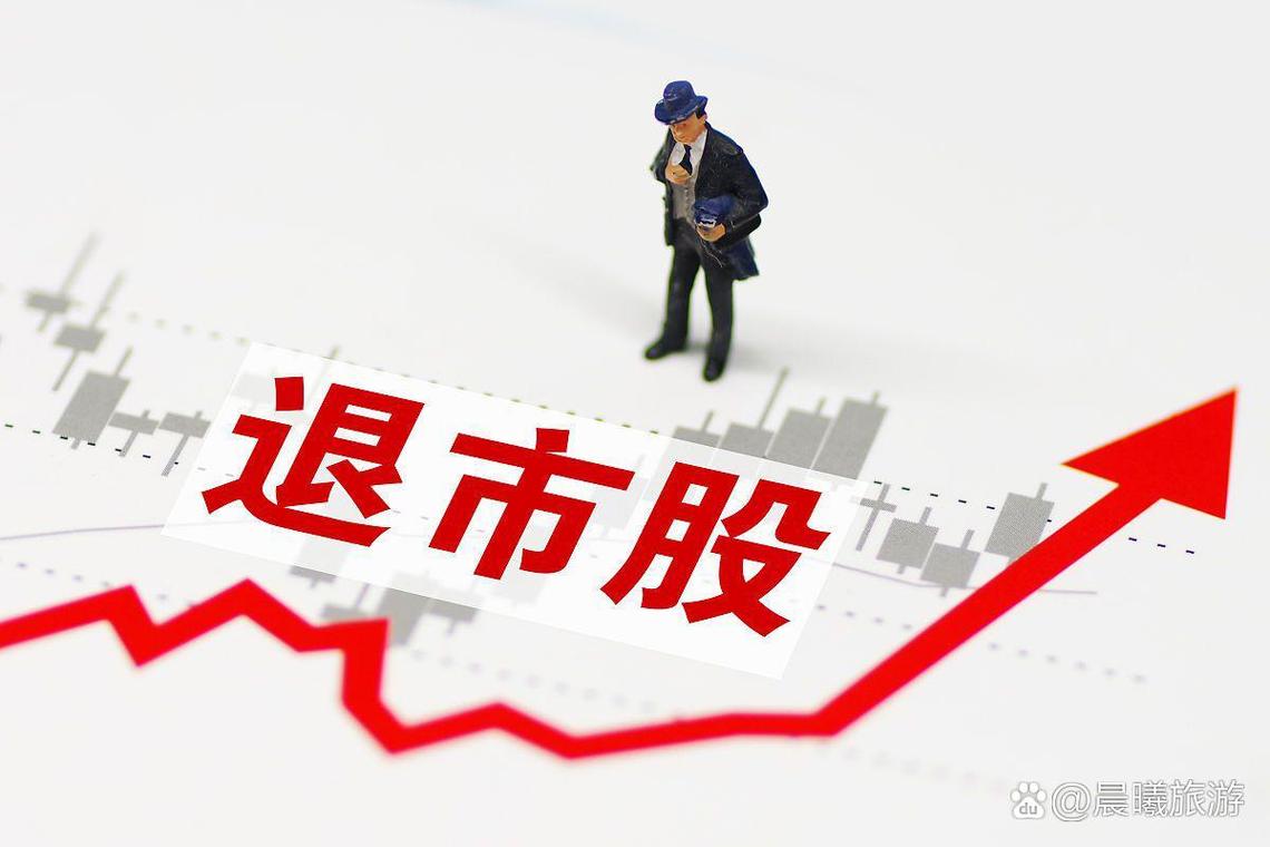 老三板并入新三板，对普通投资者有啥影响？