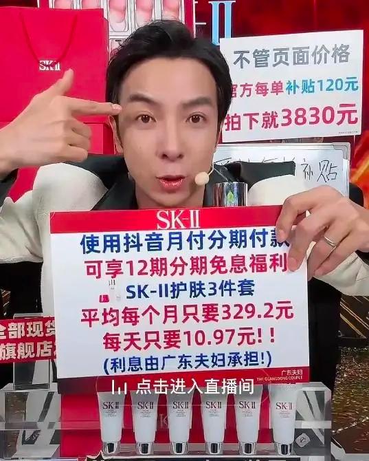 京东白条先用后付，还能分期还(图5)