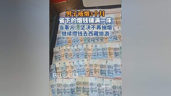 旅游也能打白条分期还，攒钱不用愁