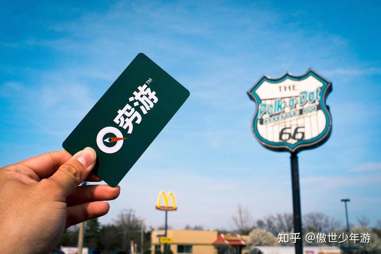 旅游也能打白条分期还，攒钱不用愁(图2)