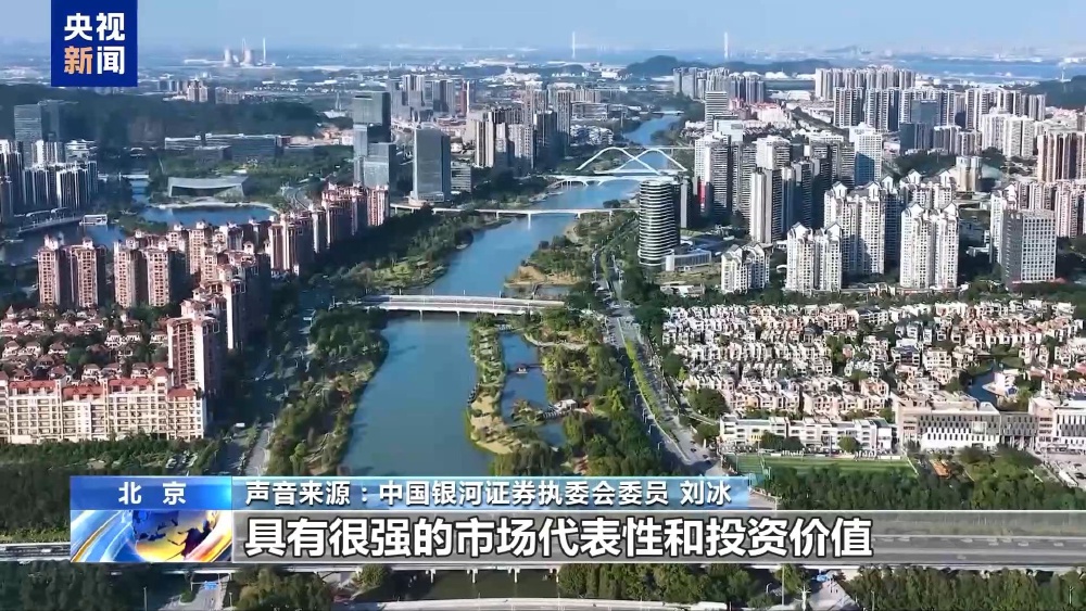 国家队出手！汇金增持000063相关ETF稳市场(图3)