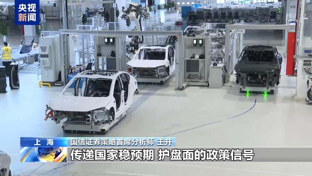 国家队出手！汇金增持000063相关ETF稳市场(图4)