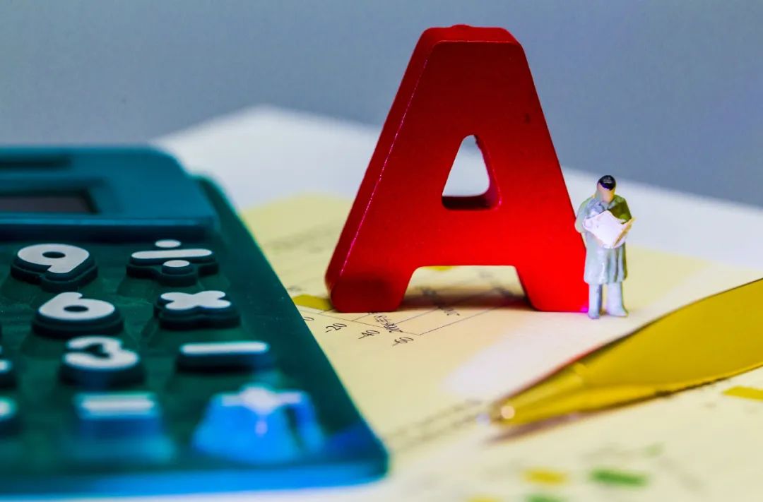 国家队增持银行股，汇金公司买入000063股票利好(图2)