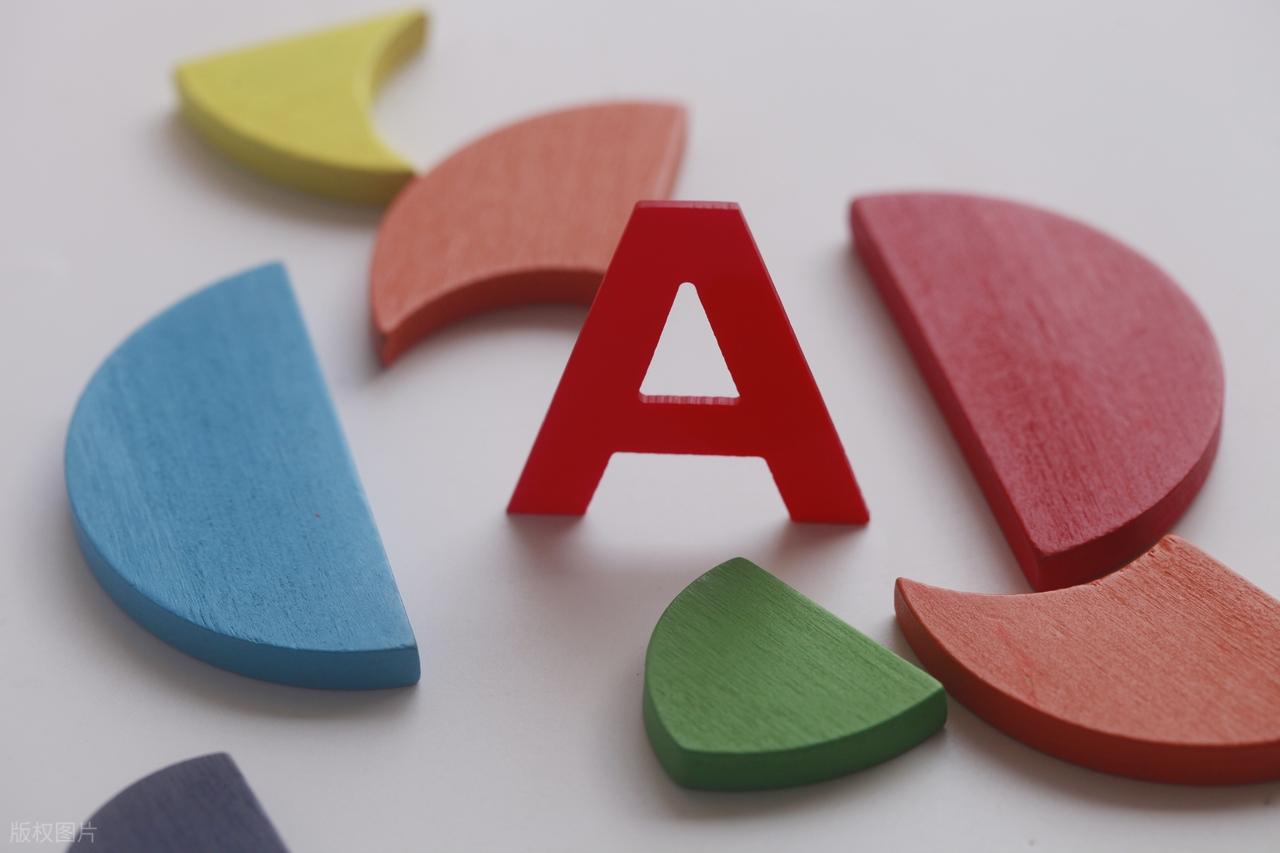 上证和深证区别在哪？买指数不如选对结构(图4)