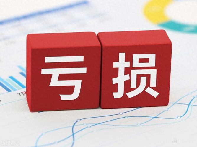 全通教育300359股价涨1.34%，资金流入但业绩亏损(图4)