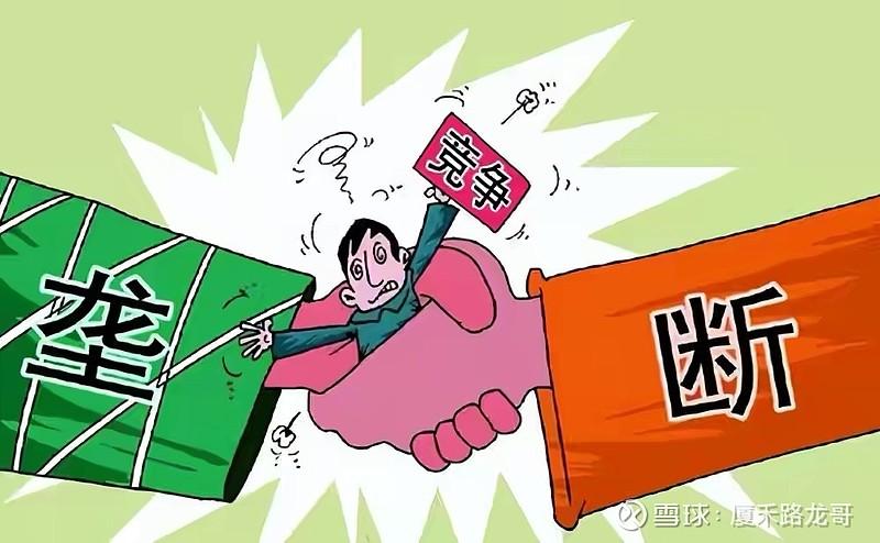 奇虎360美股跌惨 市值不及乐视一半(图1)