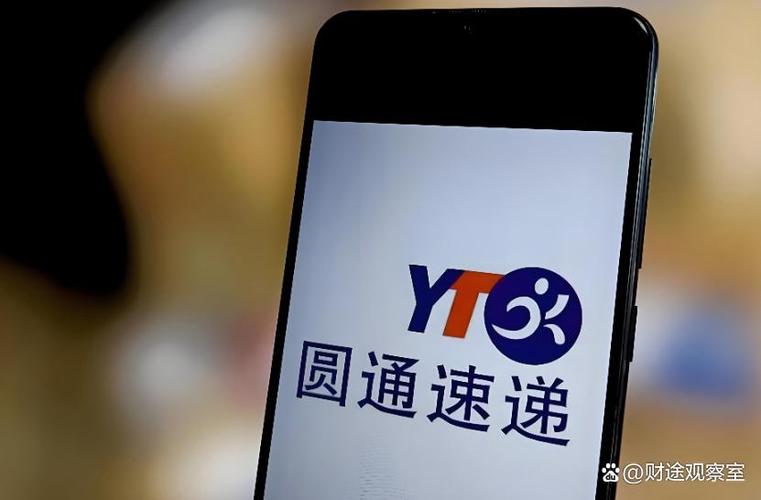 圆通速递股价逆势涨，资金暗流涌动如何看？(图5)