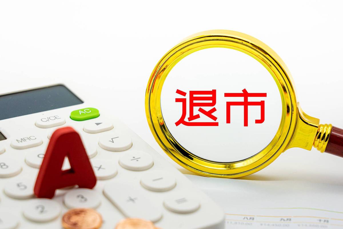 退市公司重返A股，创智5最快即将回归(图1)