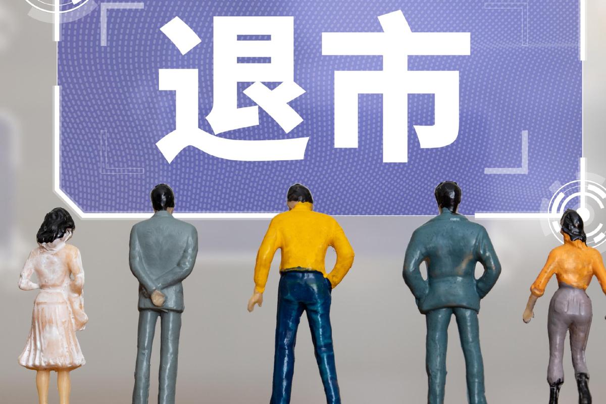 退市公司重返A股，创智5最快即将回归(图3)