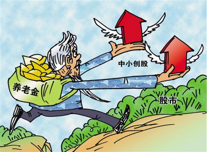 奇虎360美股退市回归A股 80亿美元市值被低估(图2)
