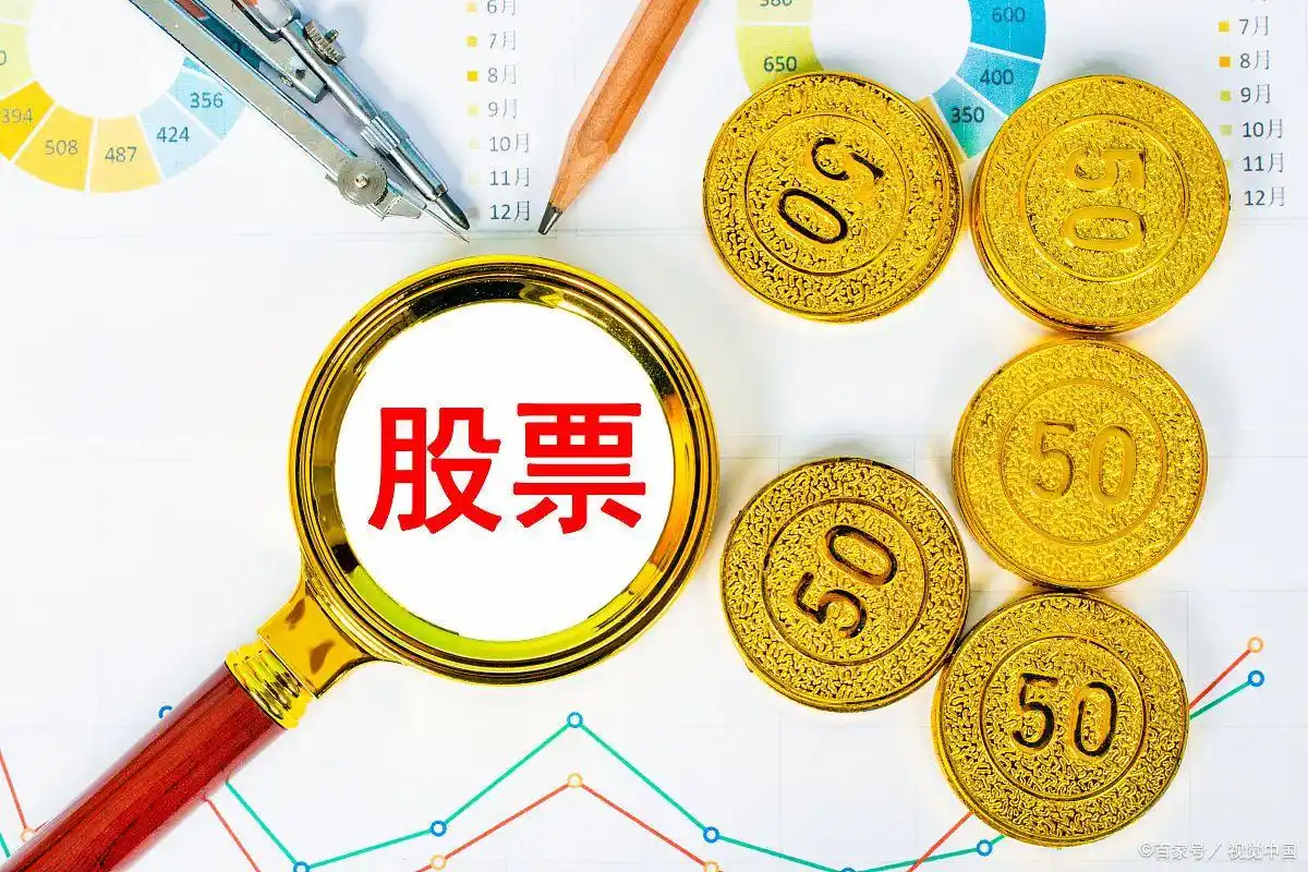 炒股最低要多少钱？股票最低开户金额门槛很低(图5)