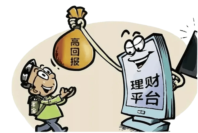 代客炒股稳赚120%？警惕虚假证券公司诈骗的法律风险(图2)