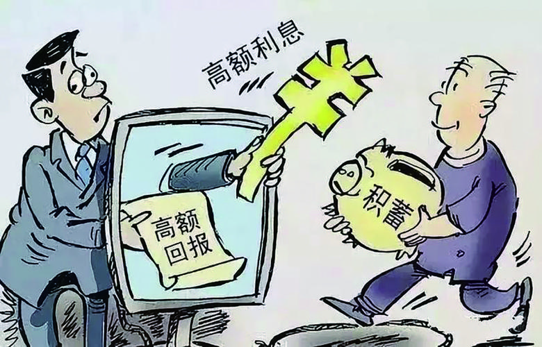 代客炒股稳赚120%？警惕虚假证券公司诈骗的法律风险(图3)