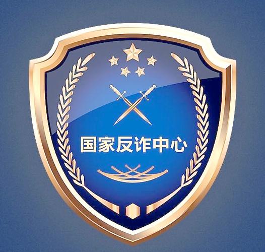 炒股软件哪个好？警惕数智国际这类诈骗App(图2)