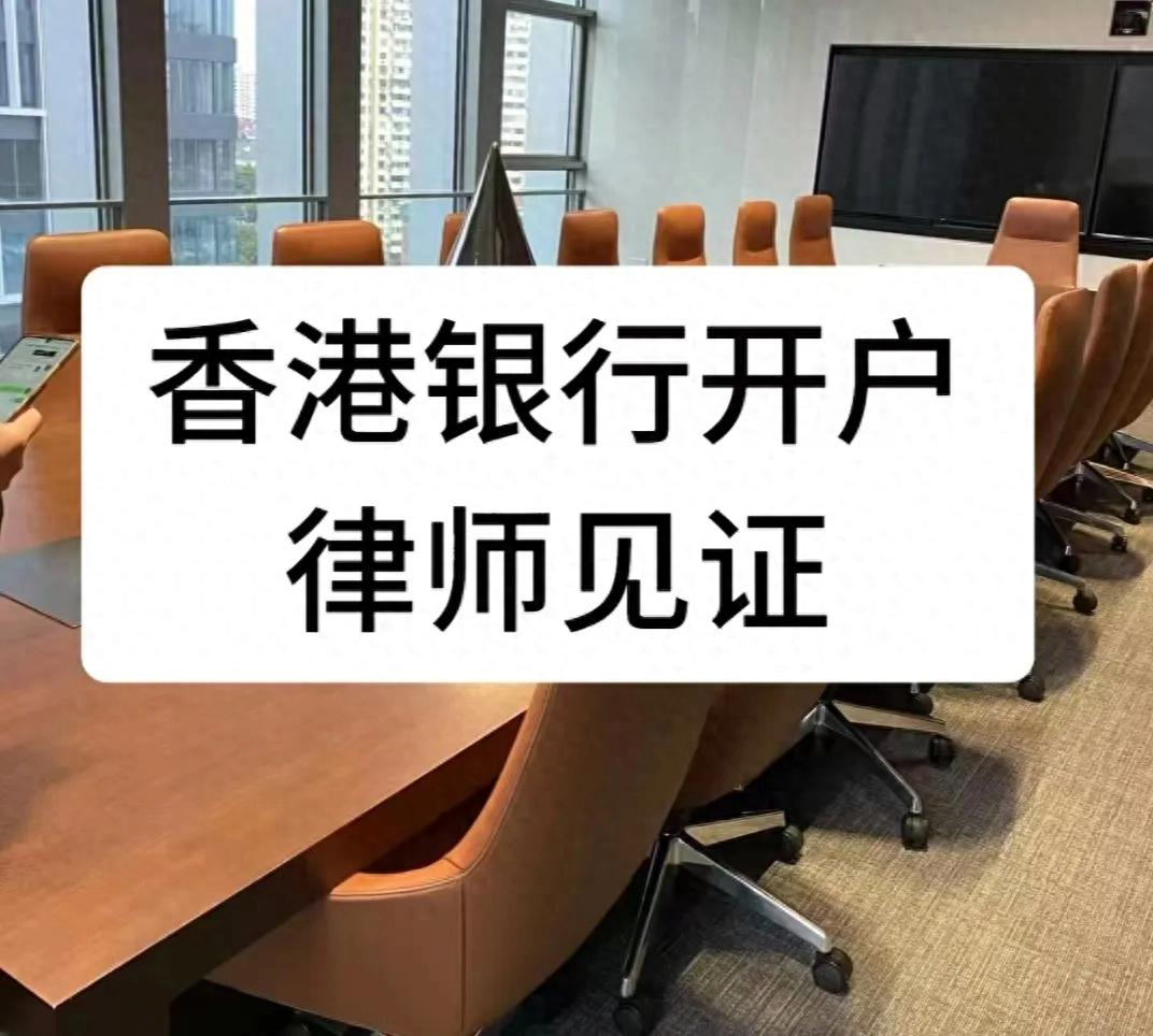 2026年不用赴港！内地见证开港卡及港股美股投资理财指南(图1)