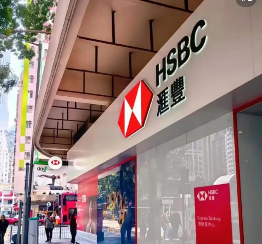 2026年不用赴港！内地见证开港卡及港股美股投资理财指南(图3)