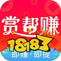 想赚钱看这里！五大靠谱免费挣钱app软件介绍(图3)