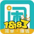 想赚钱看这里！五大靠谱免费挣钱app软件介绍(图7)