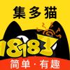 想赚钱看这里！五大靠谱免费挣钱app软件介绍(图10)