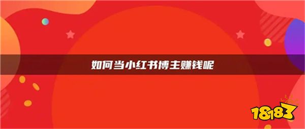 揭秘能赚钱的兼职副业，任务、资料变现、电商蓝海等多种选择(图13)