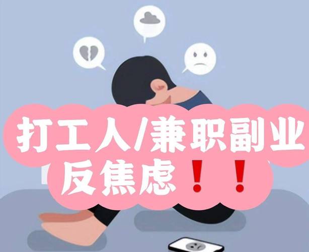 揭秘能赚钱的兼职副业，任务、资料变现、电商蓝海等多种选择(图5)