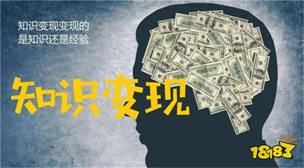 揭秘能赚钱的兼职副业，任务、资料变现、电商蓝海等多种选择(图9)