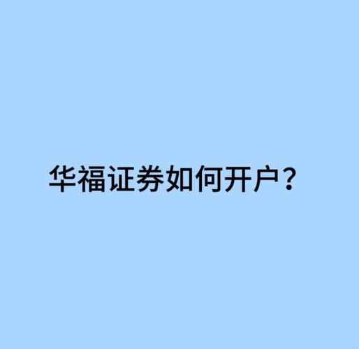 证券账户转钱到银行卡，如何操作？