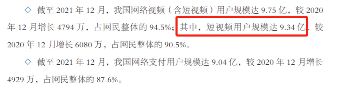 做自媒体赚钱要小心，趣头条这类网赚平台已关停(图2)