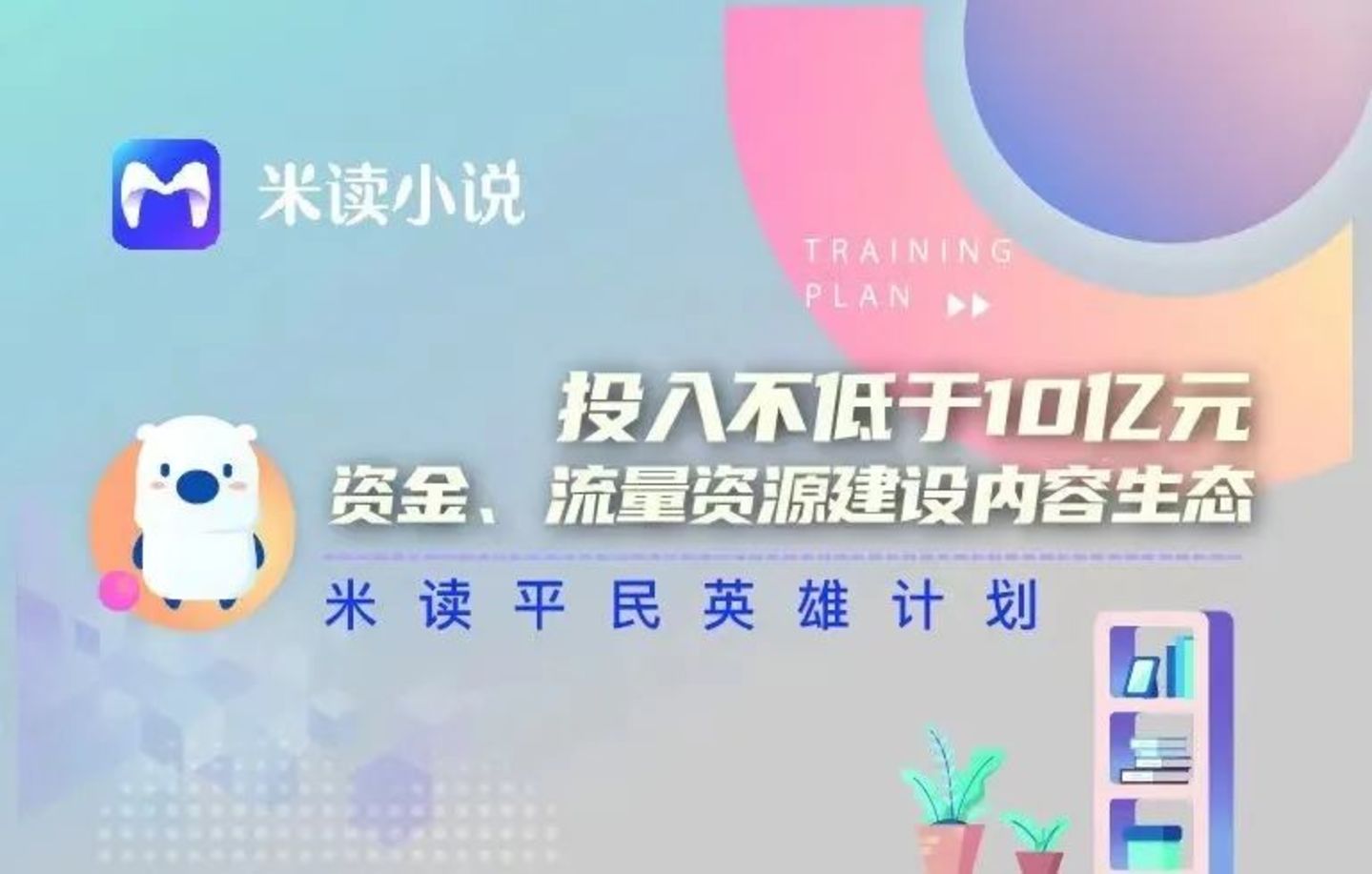 做自媒体赚钱要小心，趣头条这类网赚平台已关停(图4)