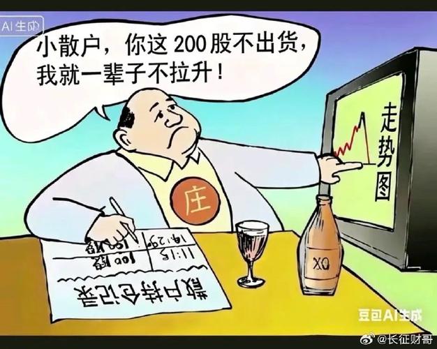 A股散户想小资金稳赚 30种实用股市理论帮你跳出亏损怪圈(图2)