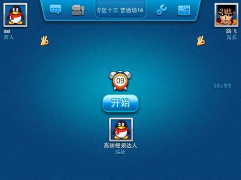 能赚钱提现的斗地主游戏，就在快手极速版！快来试试(图4)