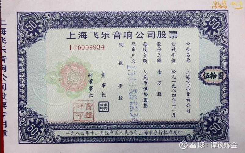 证券市场概述——证券的概念、类别和特征(图2)