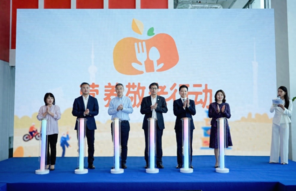 中国人口福利基金会营养敬老行动启动，多方助力老人安享晚年(图1)