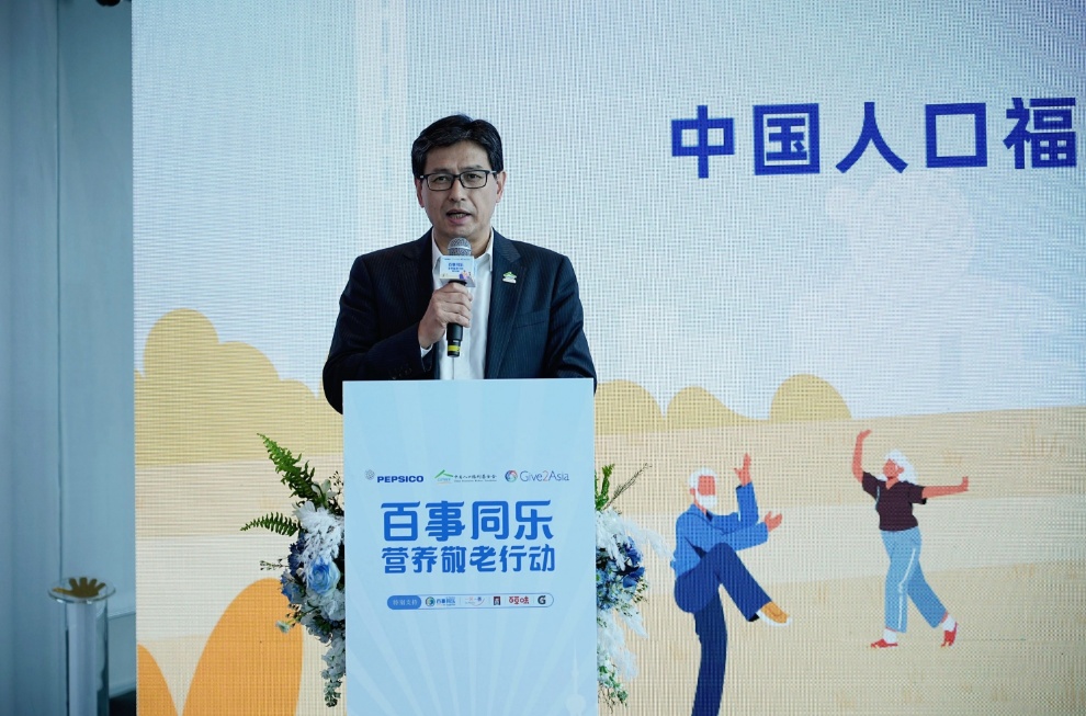 中国人口福利基金会营养敬老行动启动，多方助力老人安享晚年(图2)