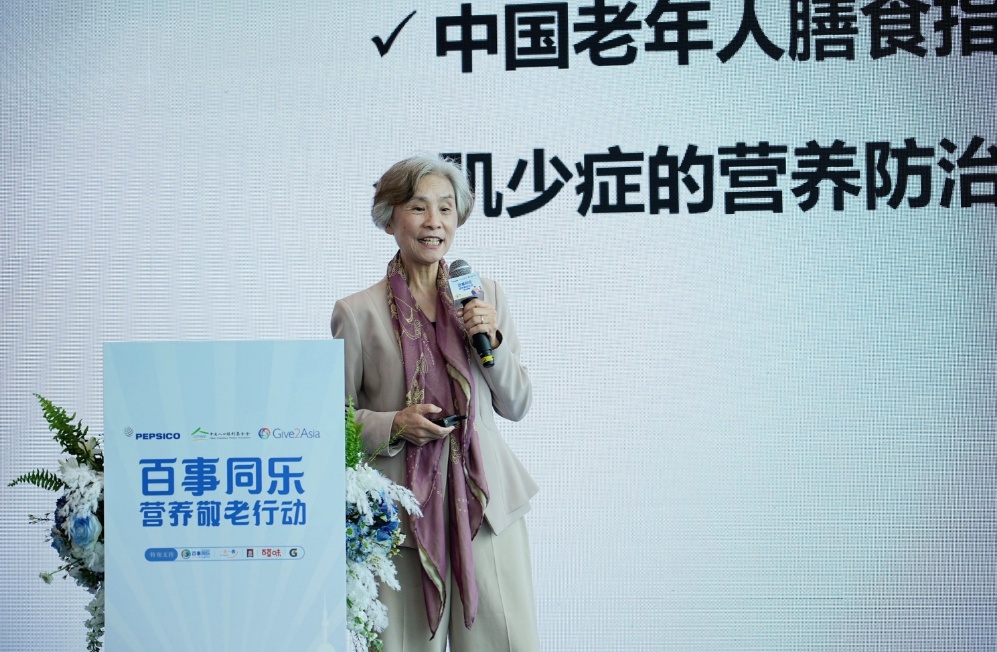 中国人口福利基金会营养敬老行动启动，多方助力老人安享晚年(图3)
