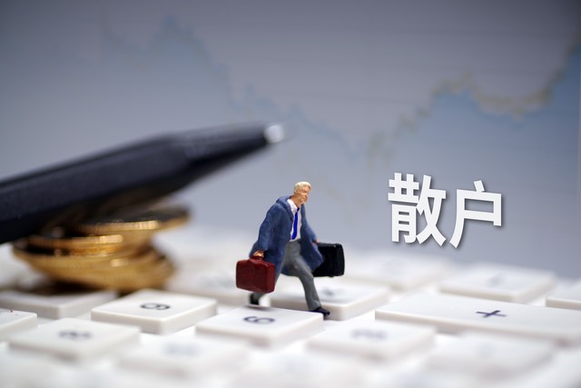 5 月 14 日 A 股三大指数集体大跌，散户忧心后续走势(图8)