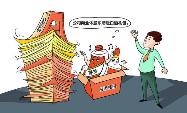 临近过年，白酒股走势如何？过去十年数据给你答案(图2)