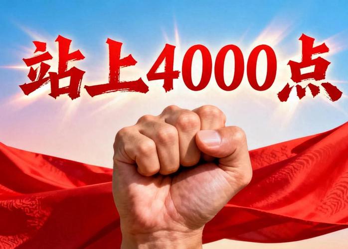 三年后中国股市啥样？六大现象或现，散户换活法(图4)