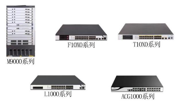 华三通信五款网络安全产品获用户满意品牌奖，含下一代防火墙(图4)