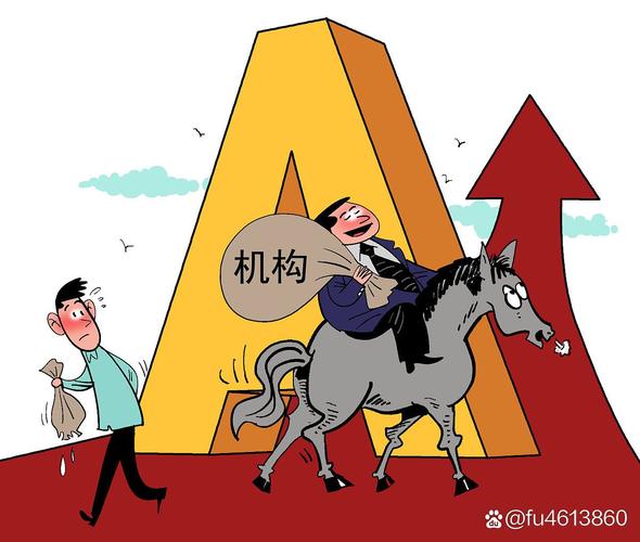 5 月 15 日多部门齐发力重塑 A 股规则，对散户是挑战也是机会(图2)