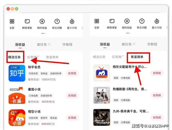 手机做任务赚钱正规平台，五款实测助你兼职增收