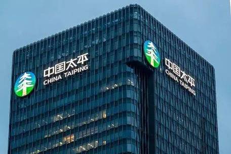 央企中国太平金融集团因数据不准被罚，相关人员也受处罚(图3)