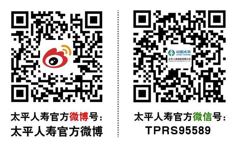 2026年中国太平保险集团工作会议亮点及十四五工作回顾(图8)