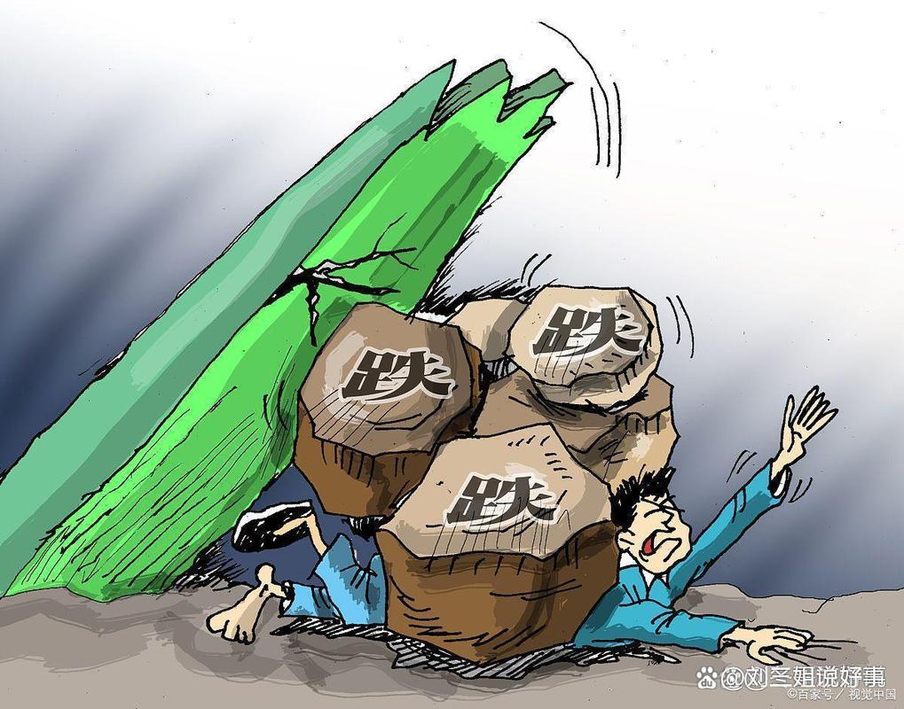 散户炒股常犯的十种典型错误，你中招了吗？(图2)