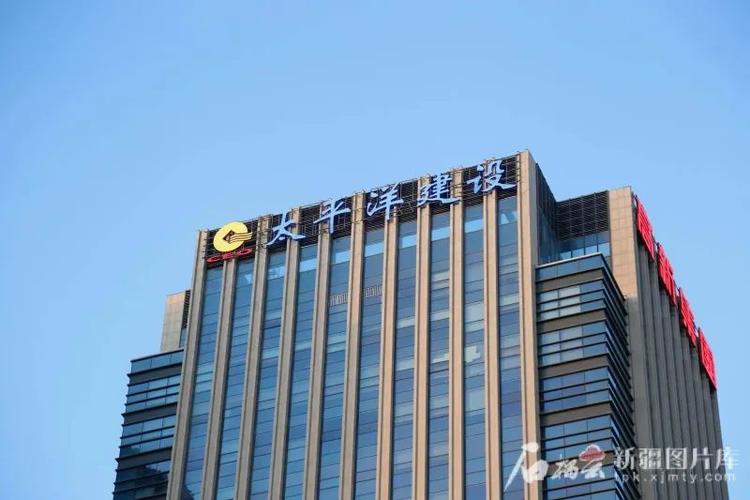 中国太平洋建设集团：世界500强基建巨头(图4)