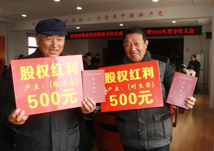 藏格矿业股权登记日错过分红，啥是股权登记日和除权日？(图3)