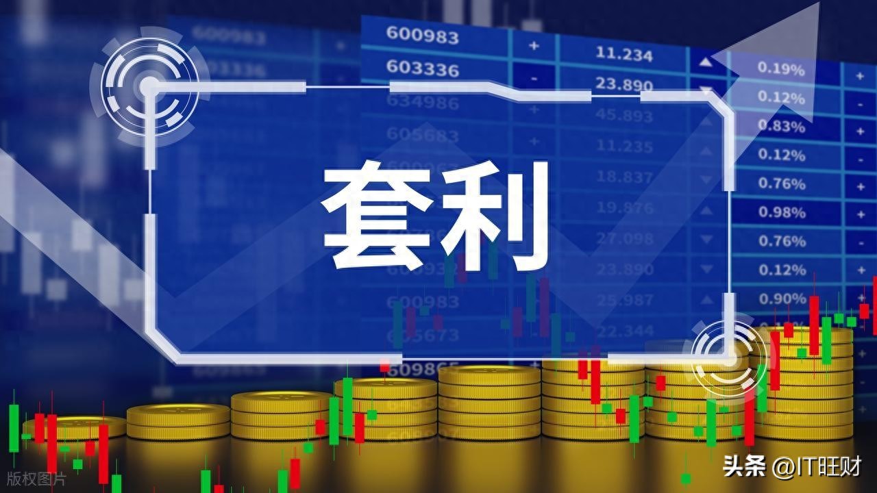 股票登记日和除权日啥意思？分红套利真能稳赚不赔？