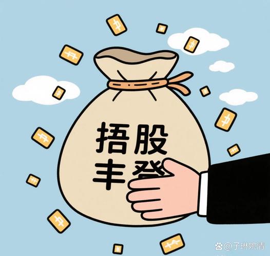 银行股分红时间有规律吗？一文搞懂登记日与除权日(图2)