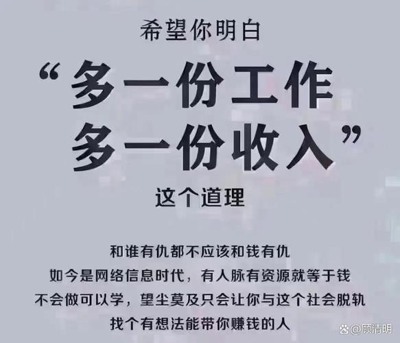 物价飞涨工资难撑？普通人找好操作易赚钱的兼职项目看这(图3)